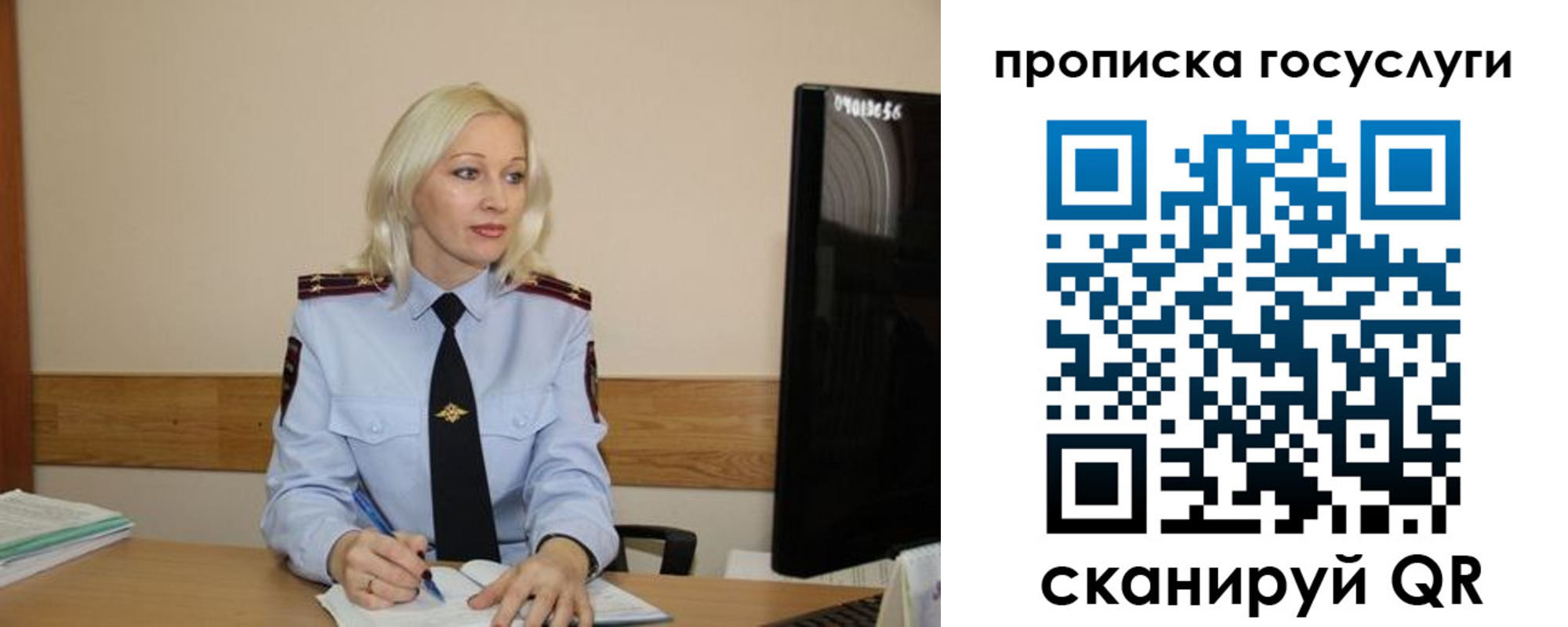 временная регистрация для школы в Можайске