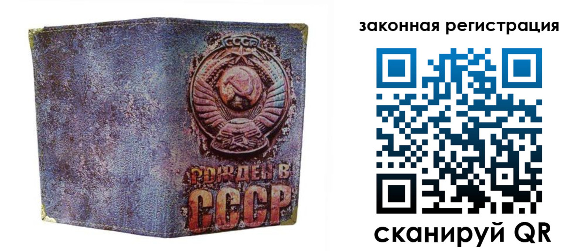 временная регистрация для школы в Можайске